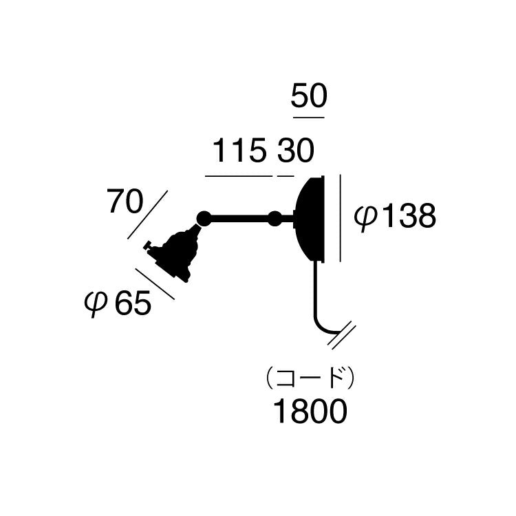 真鍮ウォールS本体 口金:E26型 サイズ詳細