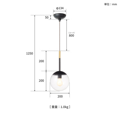 Bliss-pendant 1（1灯タイプ）サイズ詳細（単位：mm）
