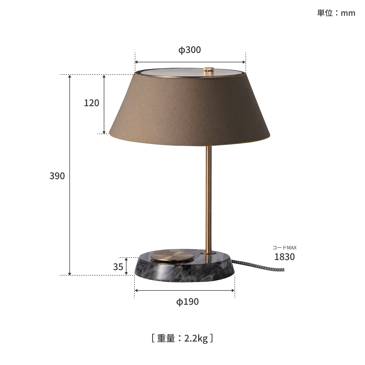 Esprit-table lamp｜ARTWORKSTUDIO公式