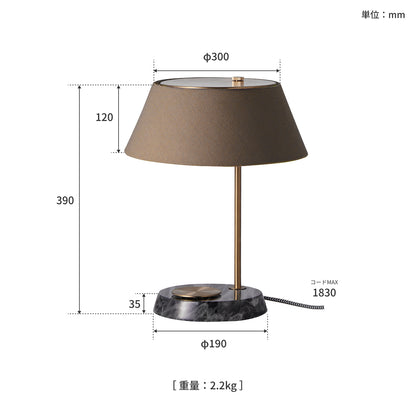 Esprit-table lamp サイズ詳細