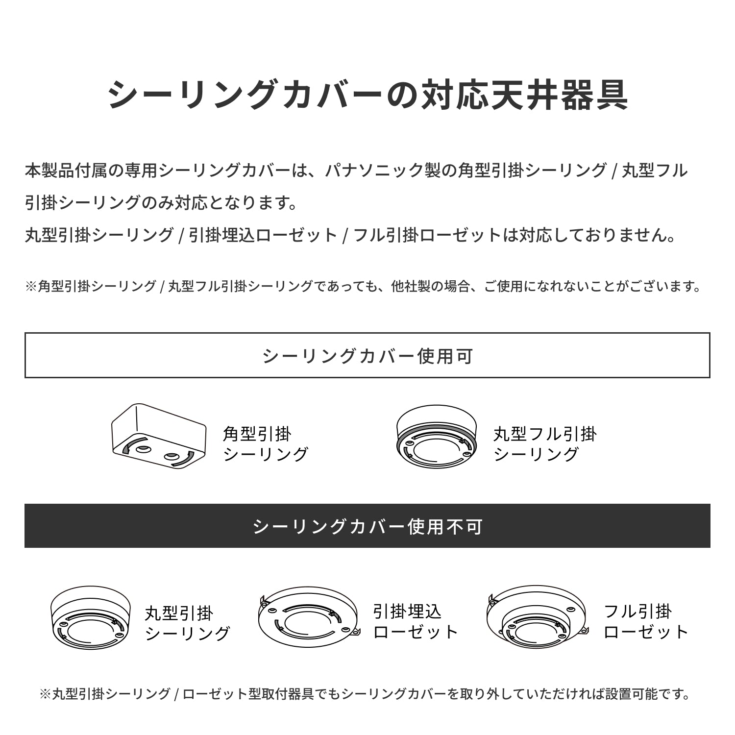 ダウンライト 4個セット DDL-4788YBG DAIKO 大光電機 ダウンライト(軒下兼用) DDL-4788YBG | 商品紹介