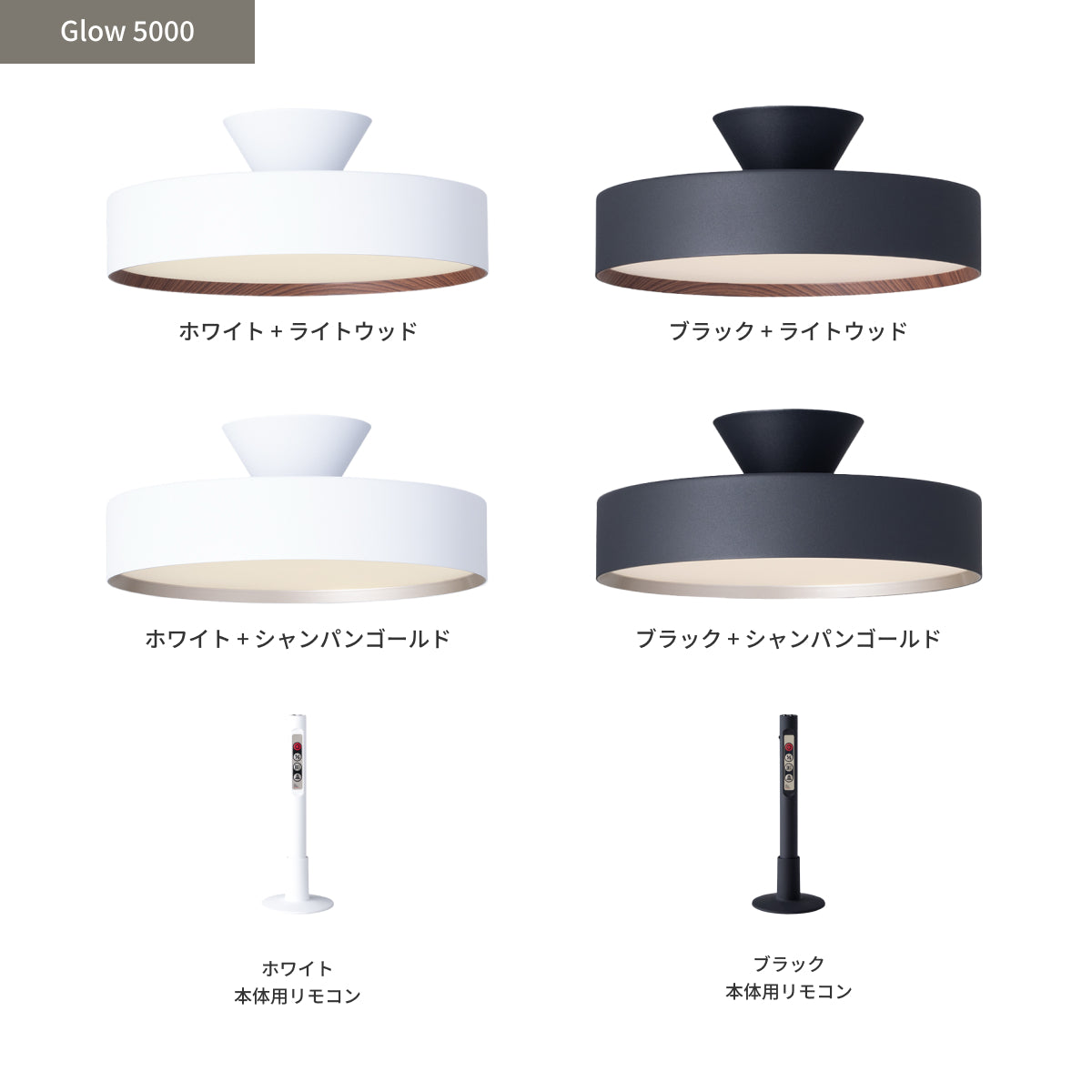 Glow LED-ceiling light｜ARTWORKSTUDIO公式