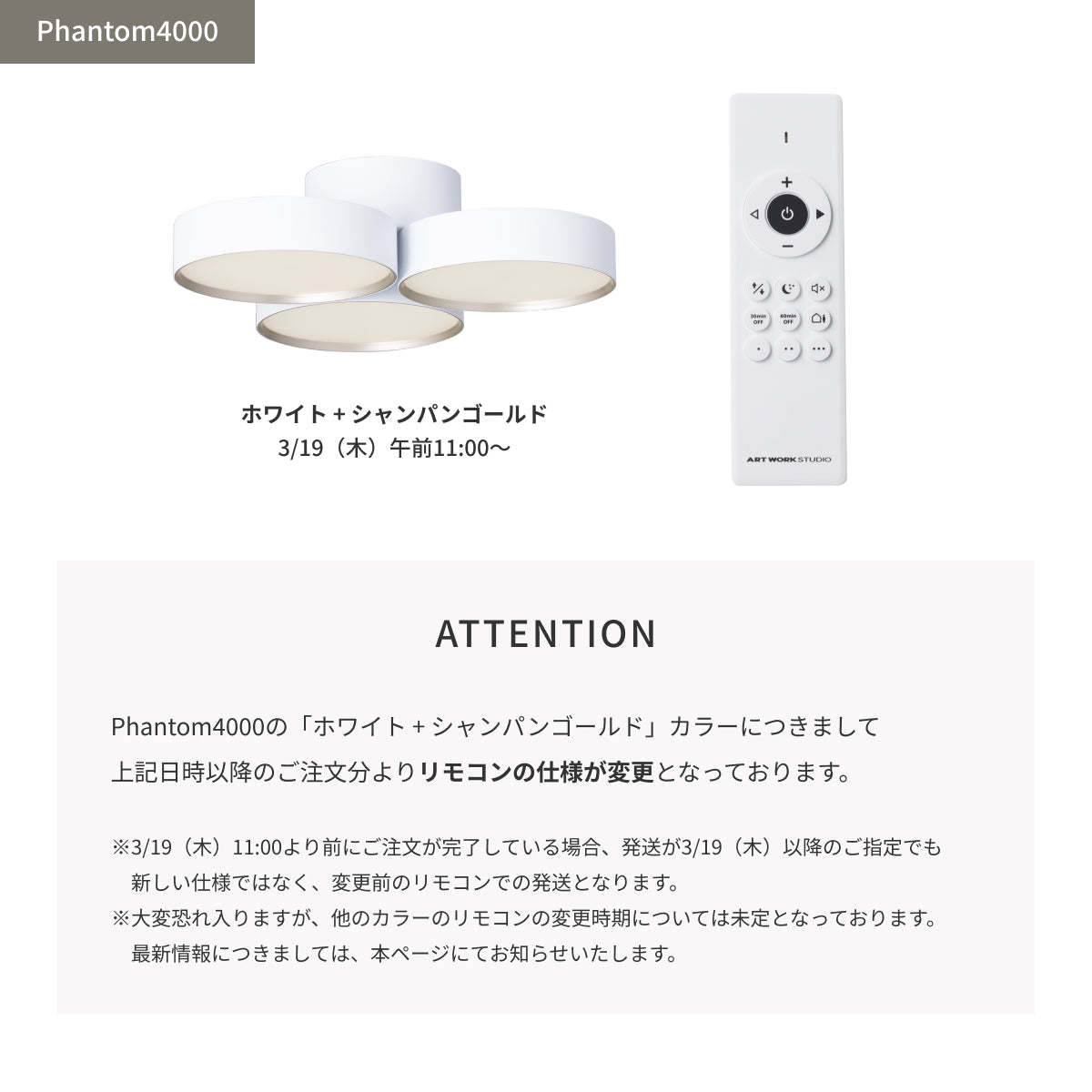 Phantom LED-ceiling lamp｜ARTWORKSTUDIO公式
