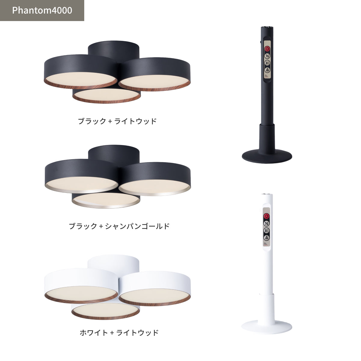 Phantom LED-ceiling lamp｜ARTWORKSTUDIO公式