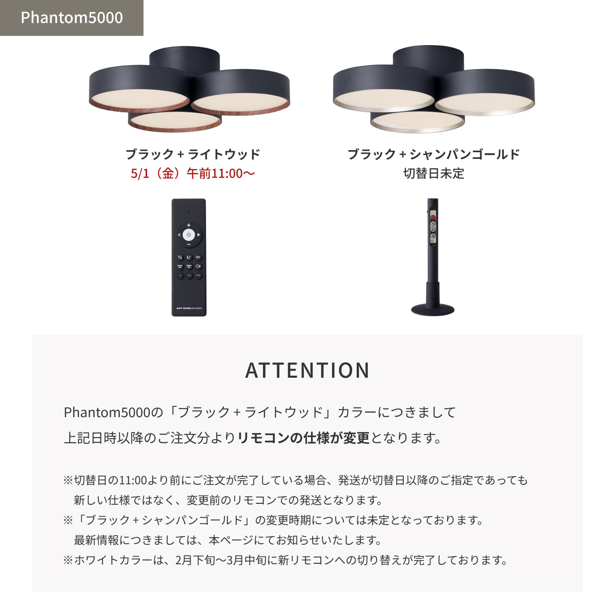 Phantom LED-ceiling lamp｜ARTWORKSTUDIO公式