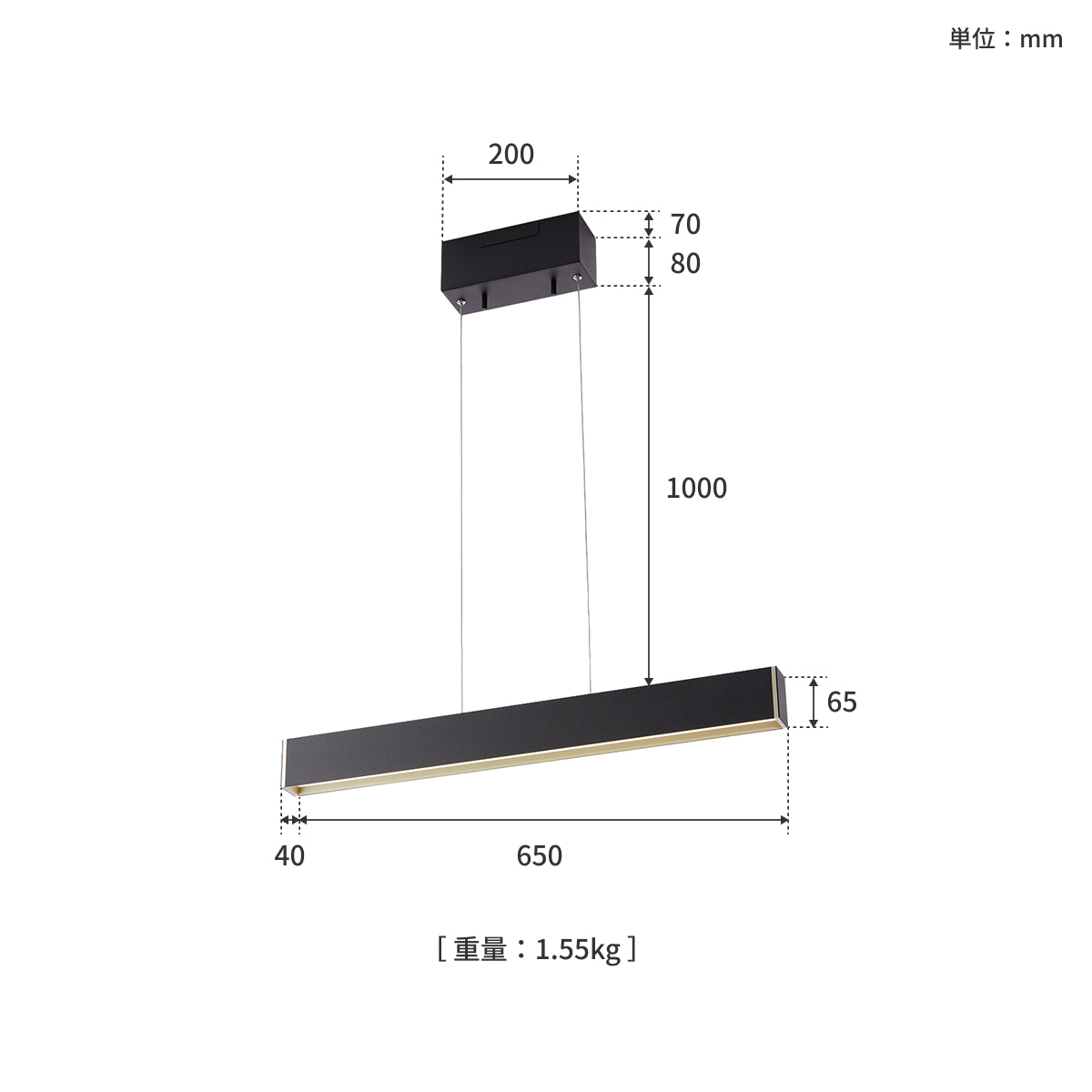 Bridge60 LED-pendant サイズ詳細（単位：mm）