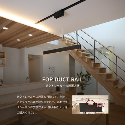 ダクトレールへの設置方法