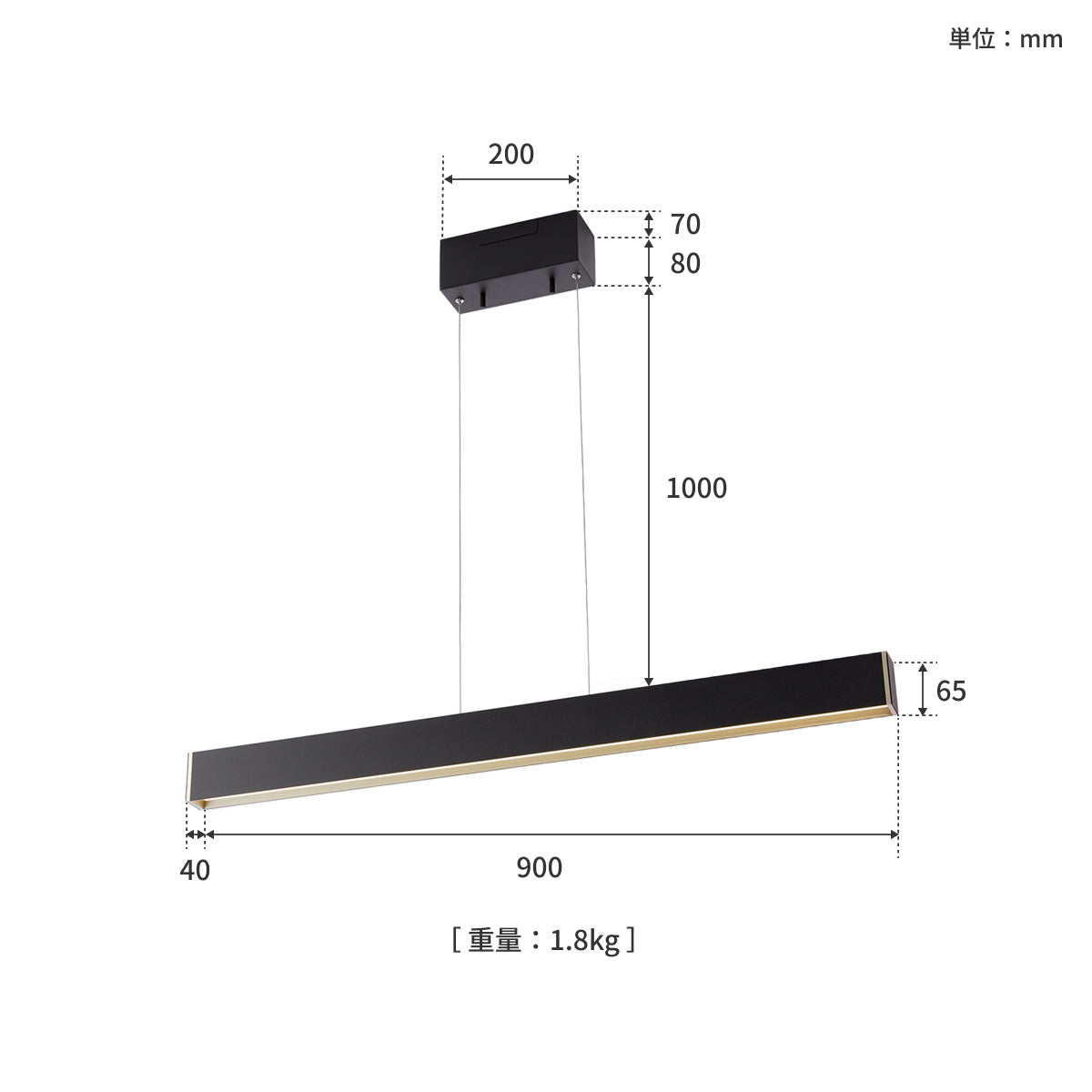 Bridge90 LED-pendant サイズ詳細（単位：mm）