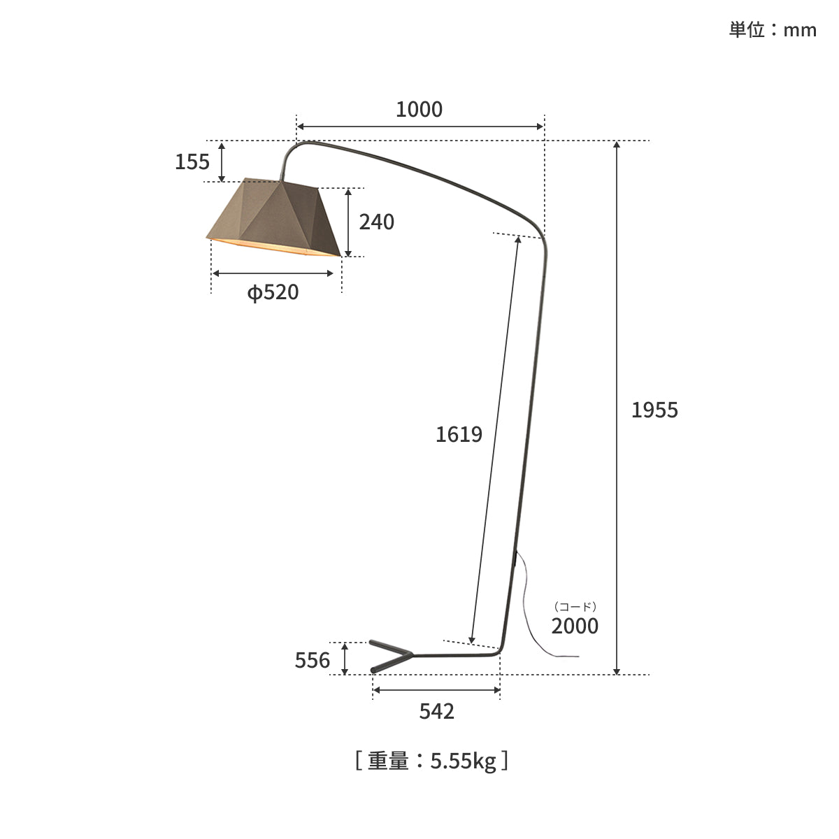 Espresso 2-living floor lamp｜ARTWORKSTUDIO公式