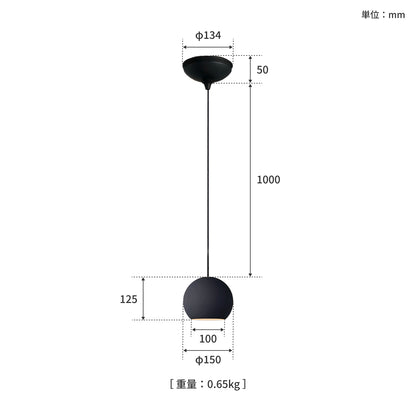 Session-pendant 1 サイズ詳細（単位：mm）