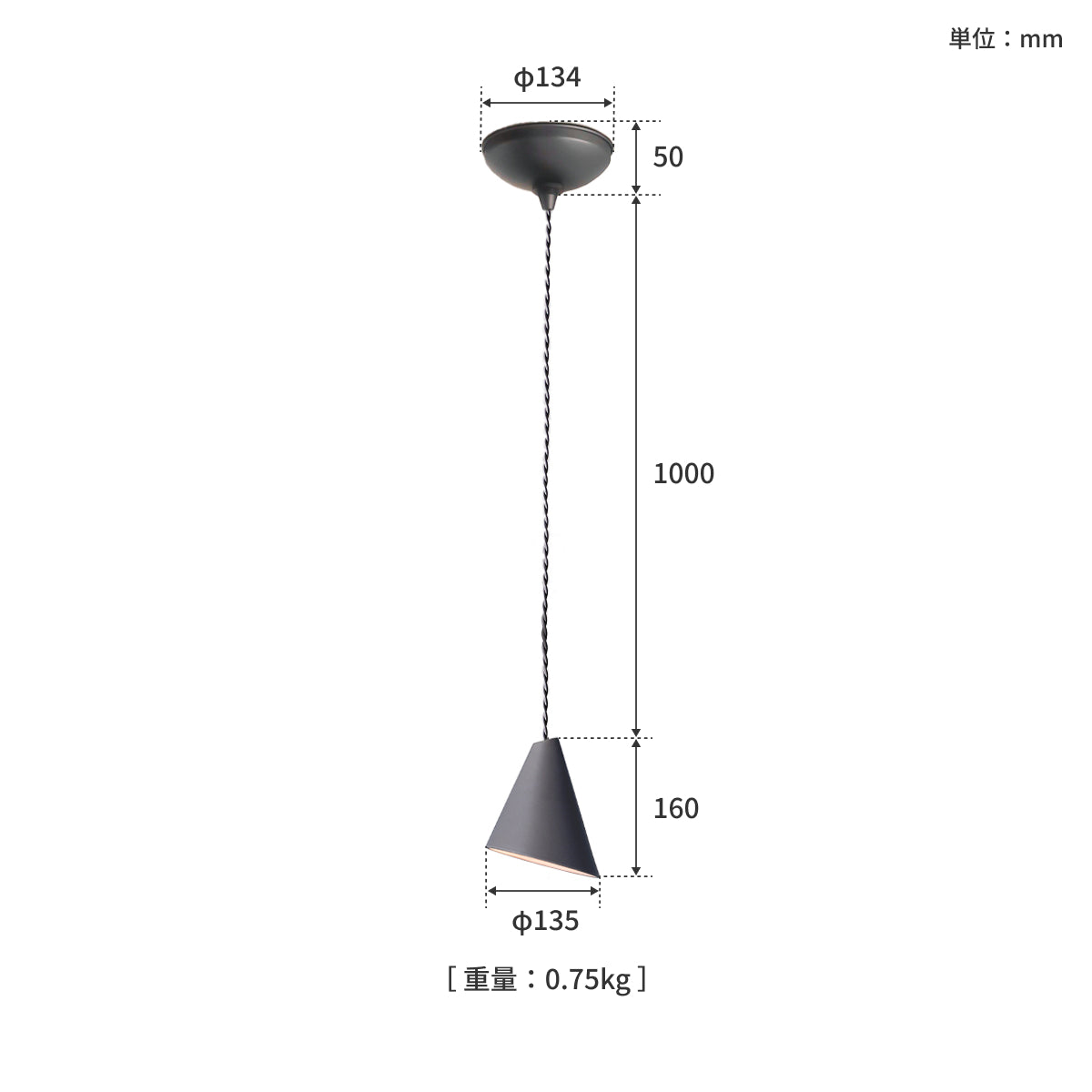 Cone-pendant｜ARTWORKSTUDIO公式