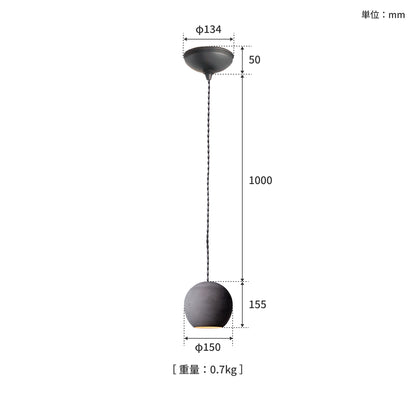 Gelato-pendant サイズ詳細（単位：mm）
