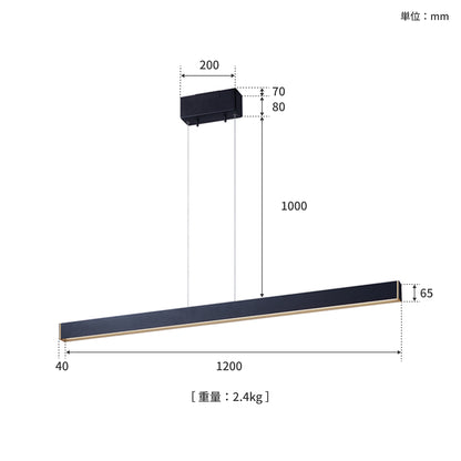 Bridge120 LED-pendant サイズ詳細（単位：mm）