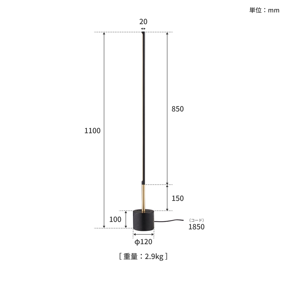 Vision LED-floor lamp(S)｜ARTWORKSTUDIO公式