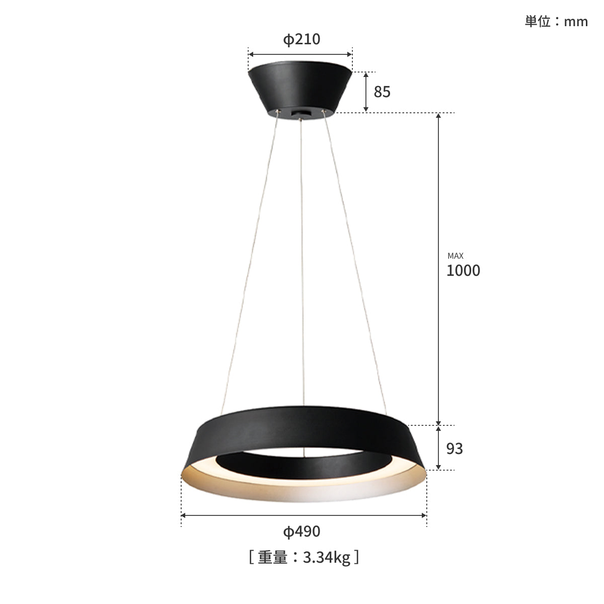 Loop LED-pendant light サイズ詳細（単位：mm）