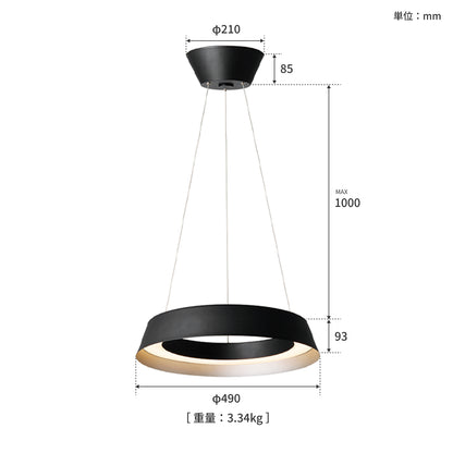 Loop LED-pendant light サイズ詳細（単位：mm）