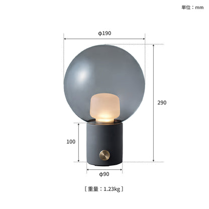 Univer LED-table lamp サイズ詳細（単位：mm）