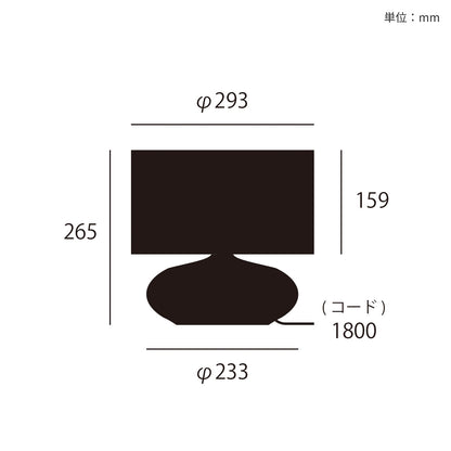 Ecru-table lamp S サイズ詳細（単位：mm）