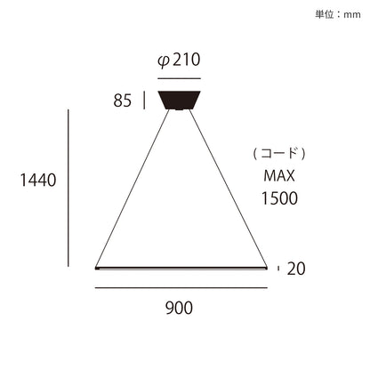 Vision 90 LED-pendant light サイズ詳細（単位：mm）