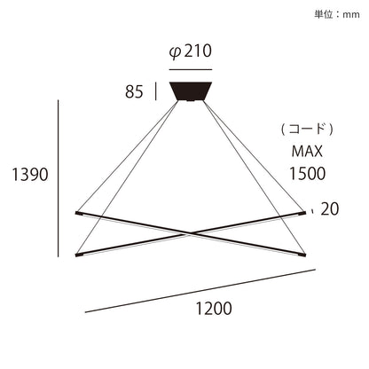 Vision 120 cross LED-pendant light サイズ詳細（単位：mm）