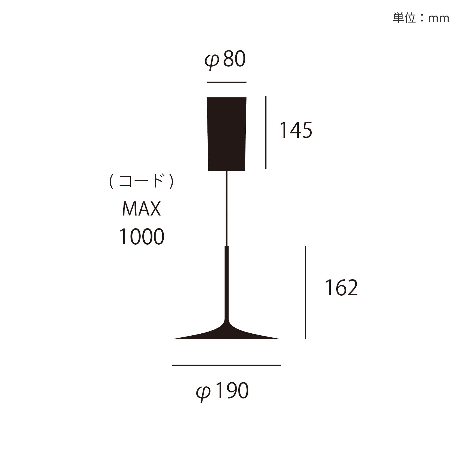 Shadow LED-lift pendant light S サイズ詳細（単位：mm）