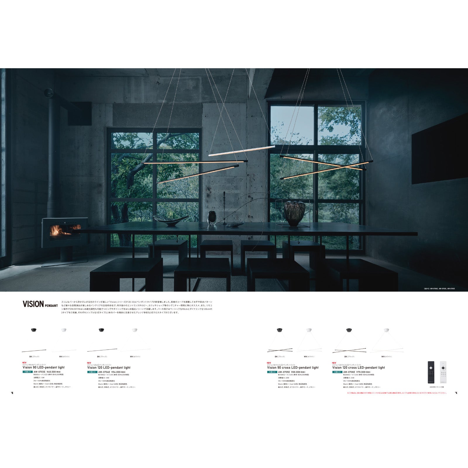 ARTWORKSTUDIO CATALOG 2026