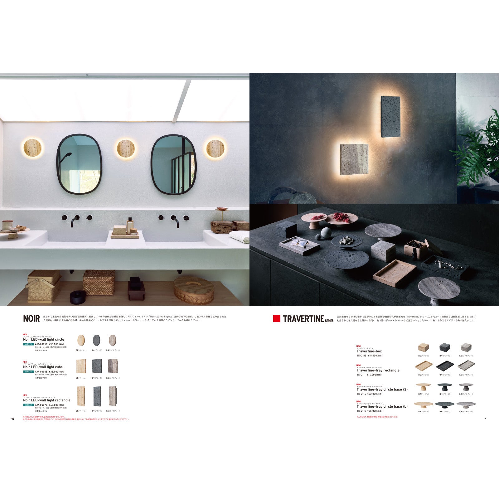 ARTWORKSTUDIO CATALOG 2026