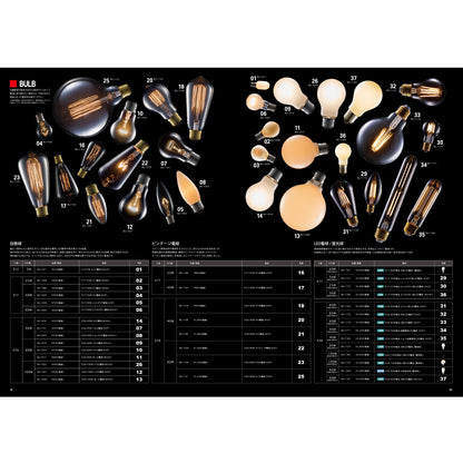 ARTWORKSTUDIO CATALOG 2026