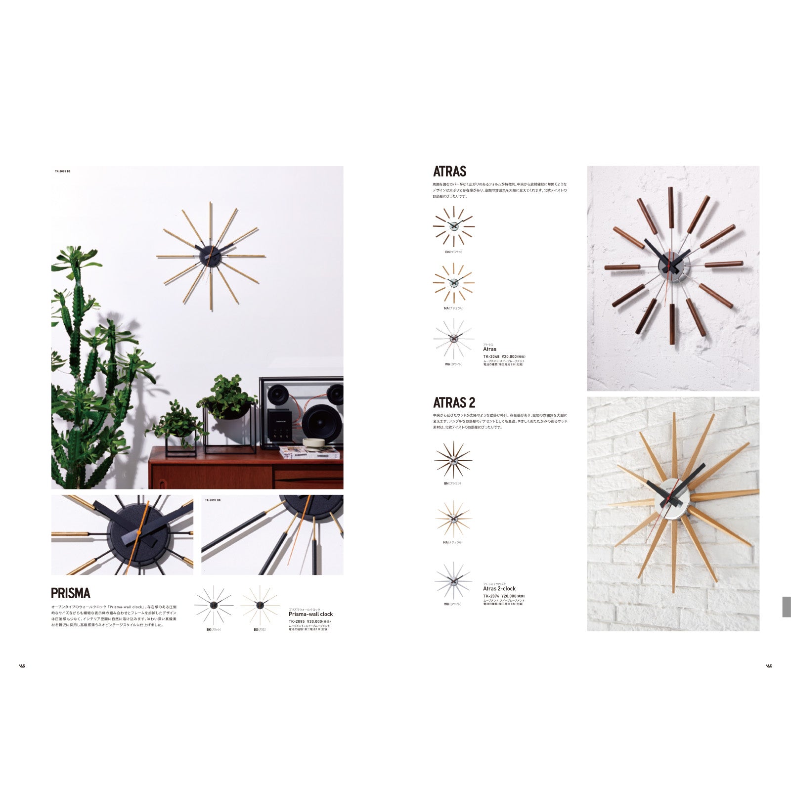 ARTWORKSTUDIO CATALOG 2026