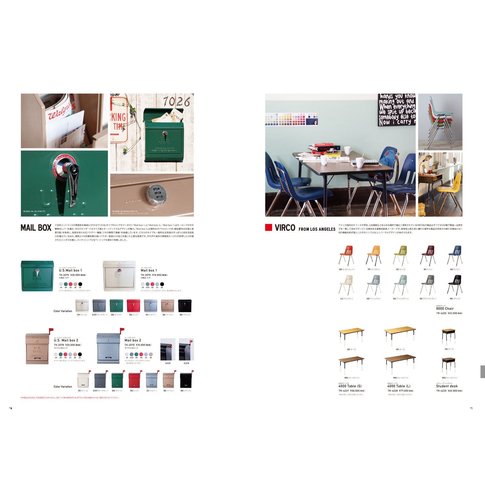 ARTWORKSTUDIO CATALOG 2026