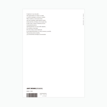 ARTWORKSTUDIO CATALOG 2026