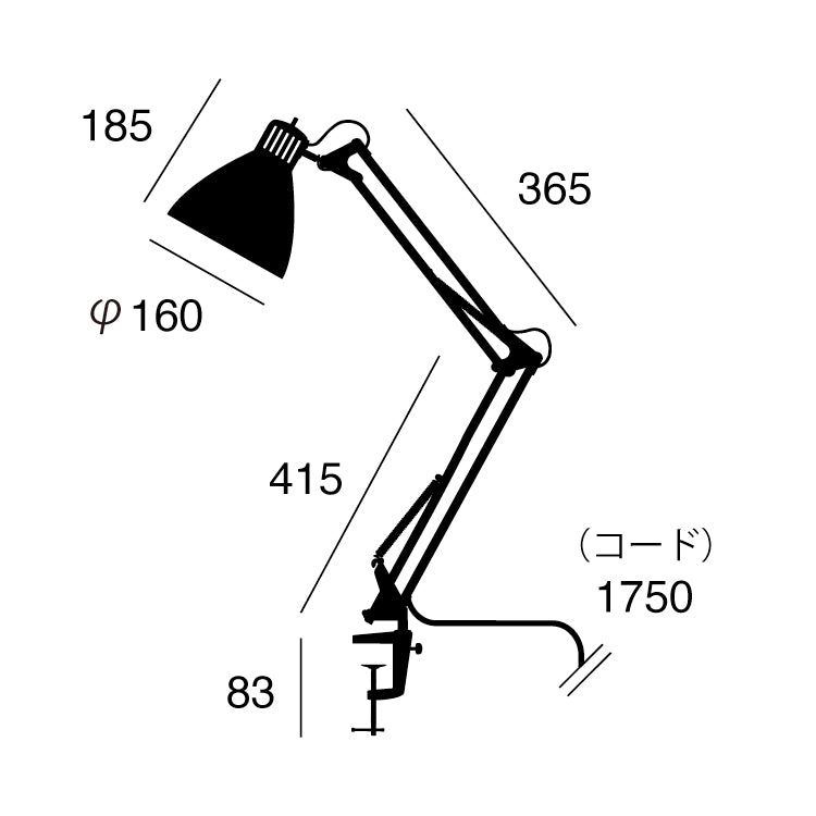 Reactor desk-arm light サイズ詳細