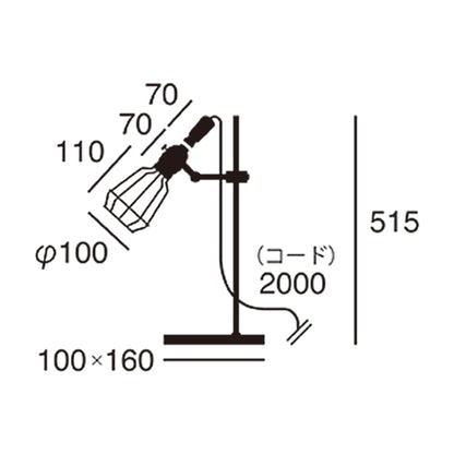 Yard-desk light サイズ詳細（単位：mm）