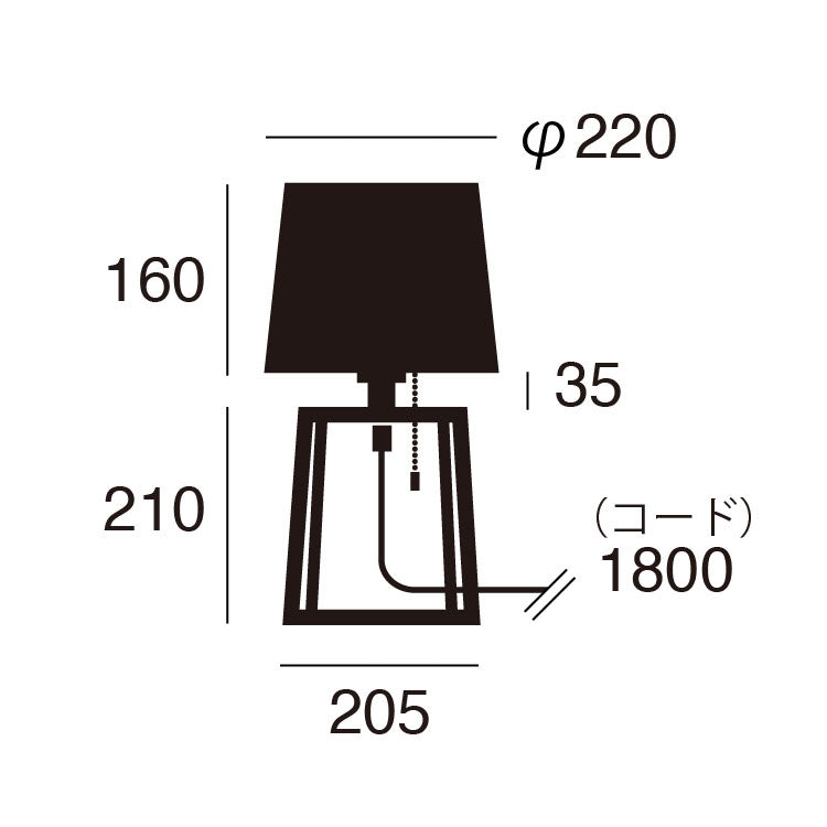 Espresso-table lamp サイズ詳細（単位：mm）