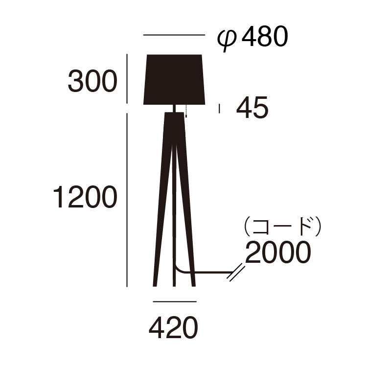 Espresso-floor lamp サイズ詳細