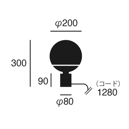 Groove-table lamp サイズ詳細