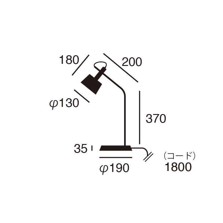 Havana-desk lamp（AW-0527）サイズ詳細