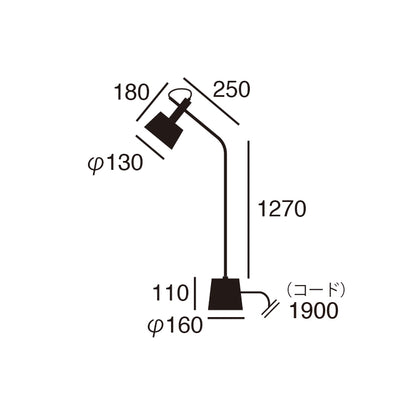 Havana-floor lamp（AW-0529）サイズ詳細