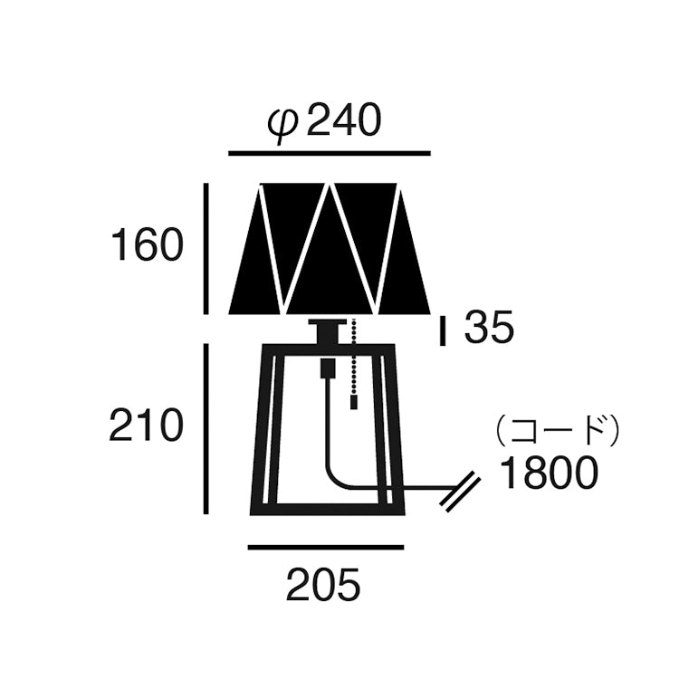 Espresso 2-table lamp サイズ詳細