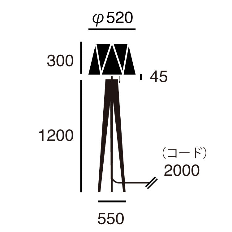 Espresso 2-floor lamp｜ARTWORKSTUDIO公式