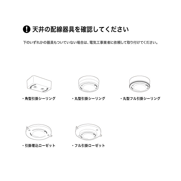 Laiton X-ceiling lamp｜ARTWORKSTUDIO公式