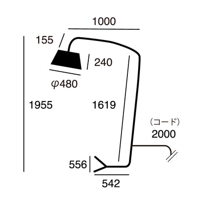 Espresso-living floor lamp サイズ詳細（単位：mm）