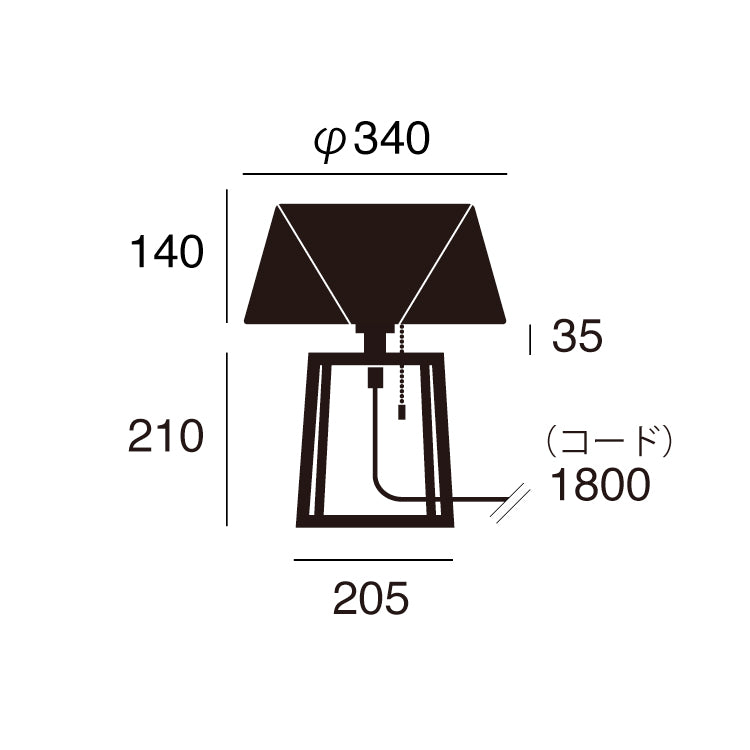 Espresso 3-table lamp サイズ詳細