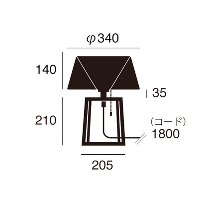 Espresso 3-table lamp サイズ詳細