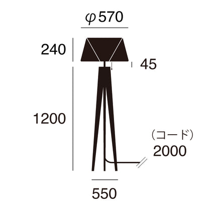 Espresso 3-floor lamp