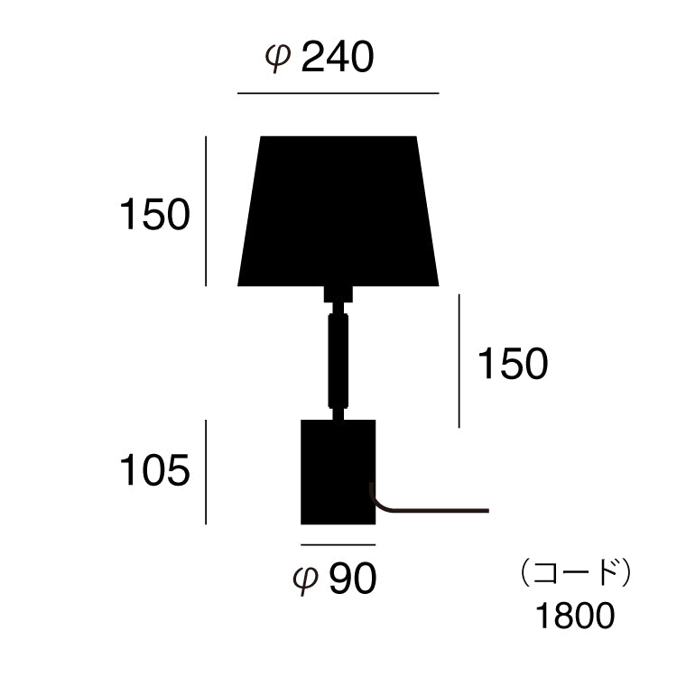 Monolith-table lamp サイズ詳細