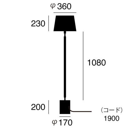 Monolith-floor lamp サイズ詳細