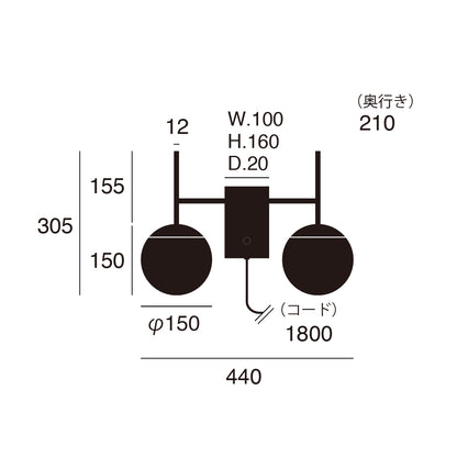 Bliss mini 2-wall lamp サイズ詳細