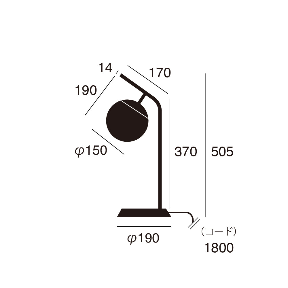 Bliss mini-desk lamp サイズ詳細