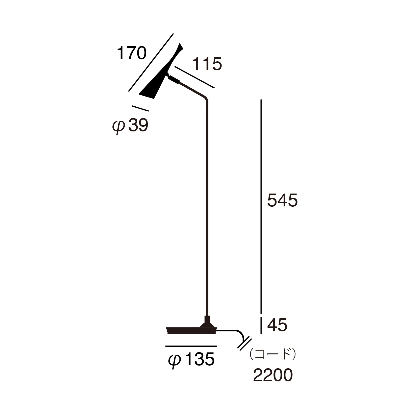 Gossip-LED long desk light サイズ詳細（単位：mm）